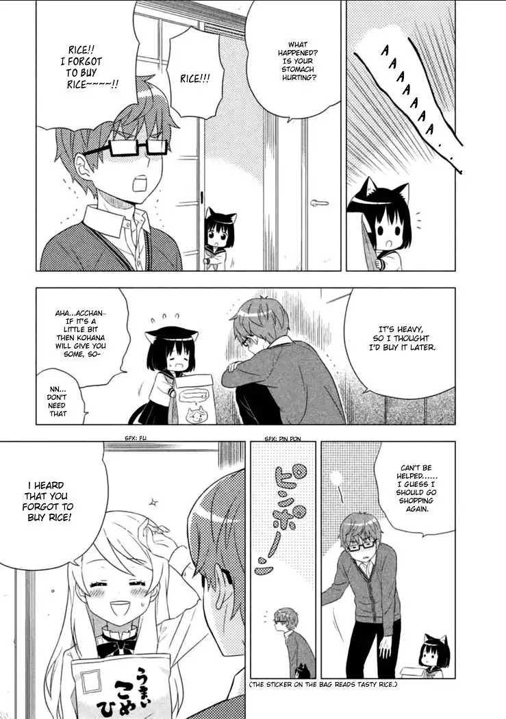 Neko no Kohana Chapter 1 15